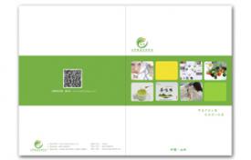 生物科技公司畫冊設計